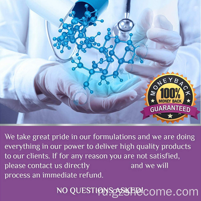 Проекты для здоровья ресвератрол дополняет энергию